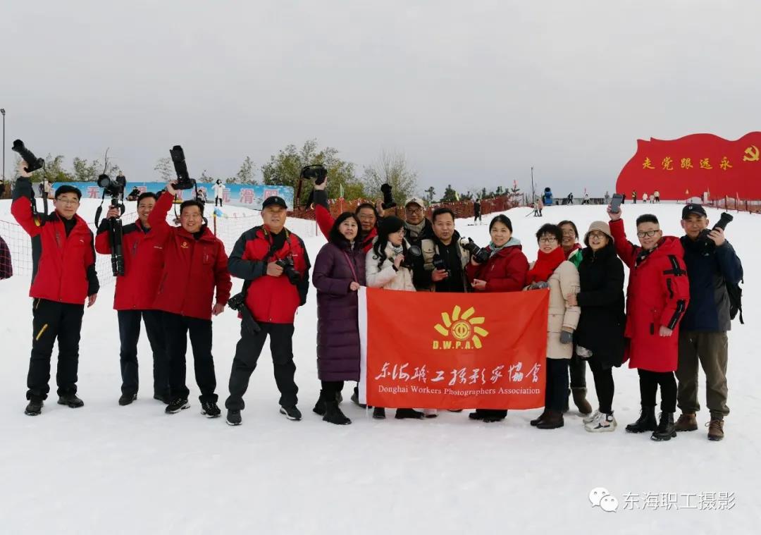 连云港市东海县总：举办冰雪摄影赛助力冬奥会