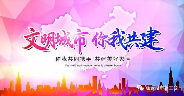 /gb2312/gonghuiyaowen/20200723/8983.html