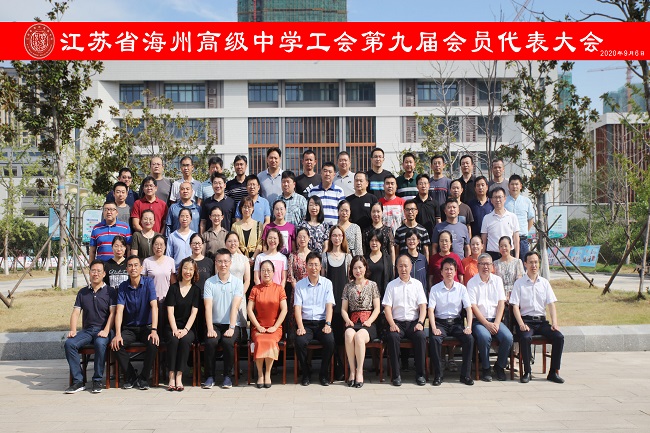 /gb2312/szjgbs/jiaoyugonghui/9330.html