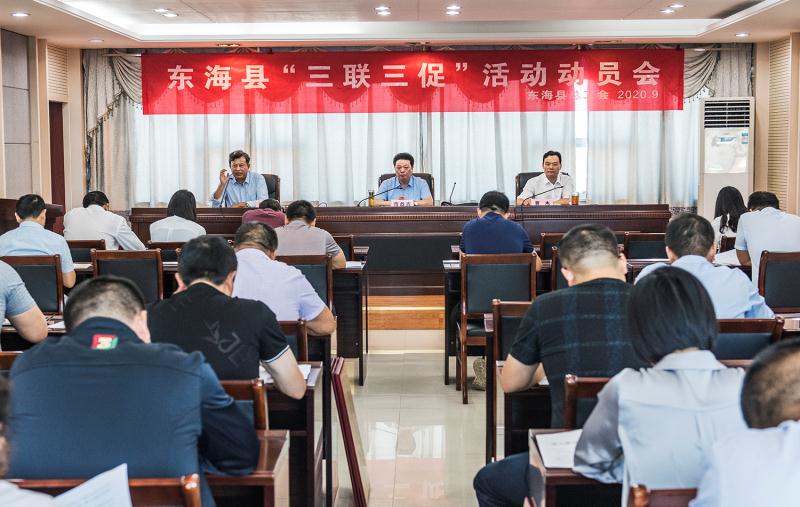 /gb2312/donghaixianzonggonghui/9401.html