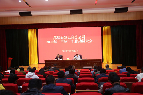 /gb2312/qishiyegonghui/yuntainongchanggonghui/9417.html