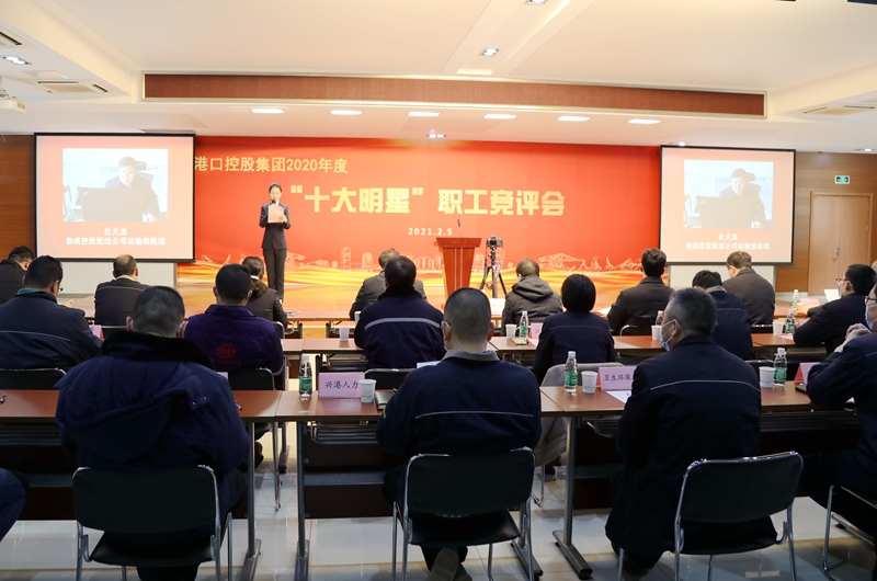 /gb2312/qishiyegonghui/gangkoukonggujituangonghui/9868.html