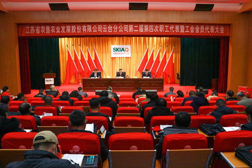 /gb2312/qishiyegonghui/yuntainongchanggonghui/9979.html