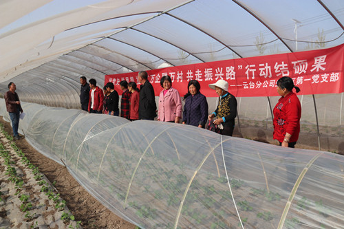 /gb2312/qishiyegonghui/yuntainongchanggonghui/10086.html