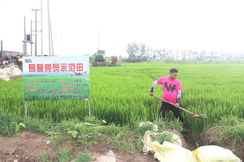 /gb2312/qishiyegonghui/yuntainongchanggonghui/10462.html