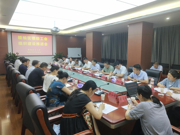 /gb2312/ganyuquzonggonghui/10566.html