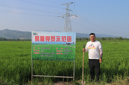 /gb2312/qishiyegonghui/yuntainongchanggonghui/10770.html