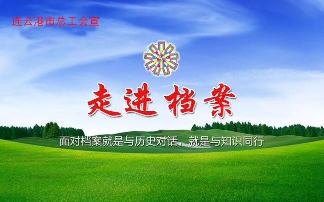 /gb2312/gonghuiyaowen/20200616/5090.html