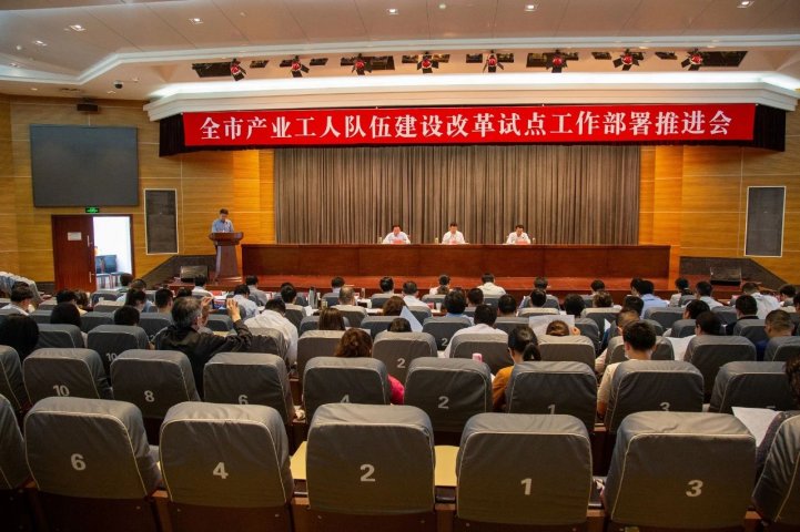 /gb2312/gonghuiyaowen/20200616/5088.html