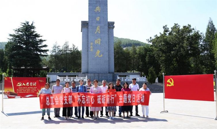 /gb2312/guanyunxianzonggonghui/7920.html