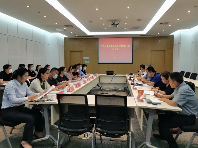 /gb2312/kaifaquzonggonghui/7922.html