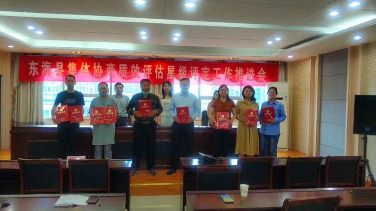 /gb2312/donghaixianzonggonghui/7926.html