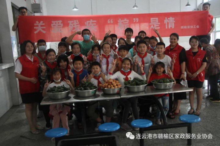 /gb2312/ganyuquzonggonghui/7928.html