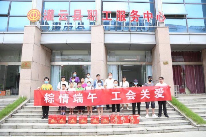 /gb2312/guanyunxianzonggonghui/7938.html