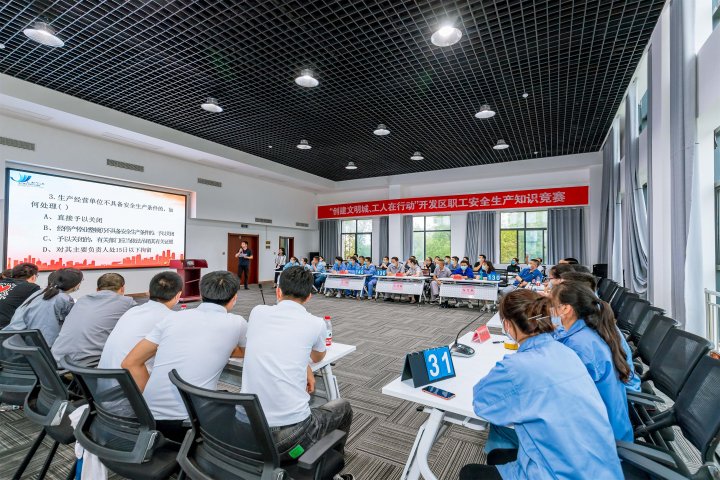 /gb2312/kaifaquzonggonghui/7962.html