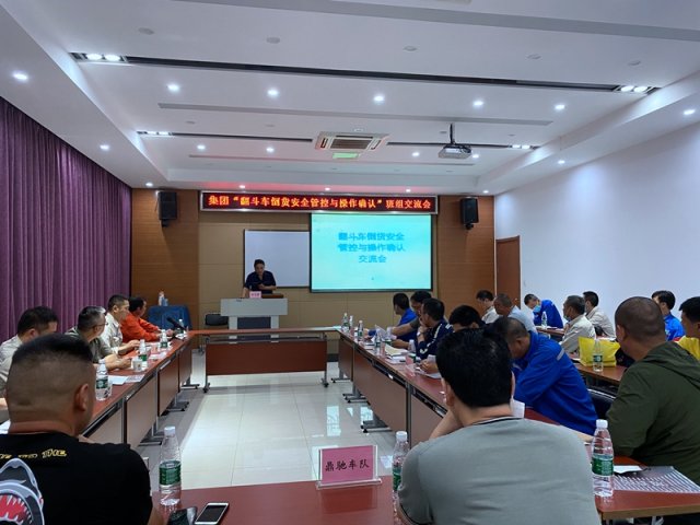 /gb2312/qishiyegonghui/gangkoukonggujituangonghui/7982.html