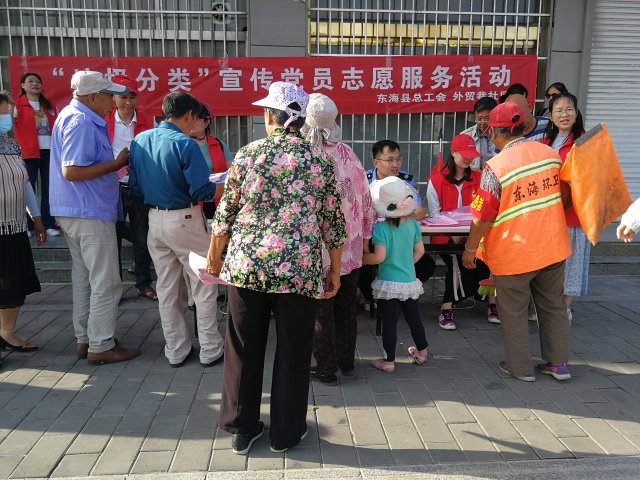 /gb2312/donghaixianzonggonghui/7989.html