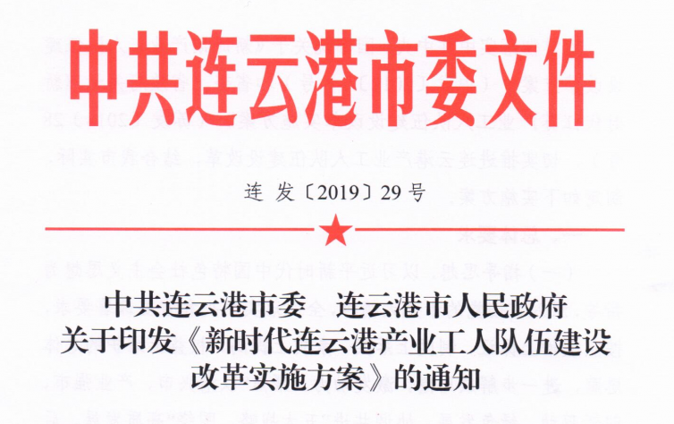 /gb2312/szjgbs/laodongjingji/7494.html