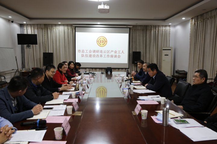 /gb2312/lianyunquzonggonghui/1883.html