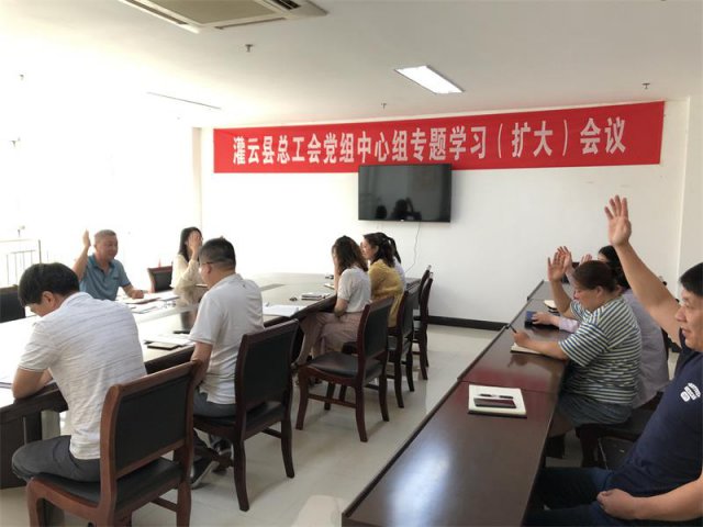 /gb2312/guanyunxianzonggonghui/8976.html