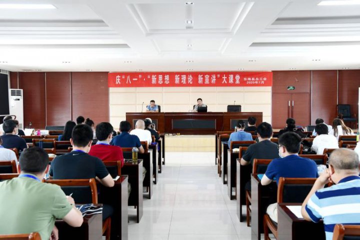 /gb2312/donghaixianzonggonghui/9021.html