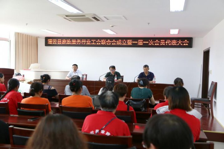 /gb2312/guanyunxianzonggonghui/9025.html