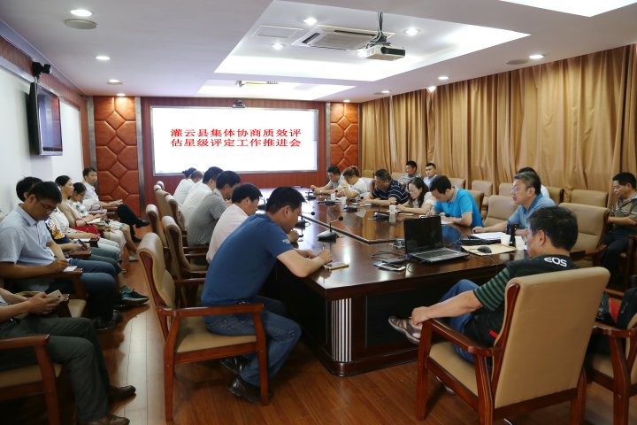 /gb2312/guanyunxianzonggonghui/9044.html