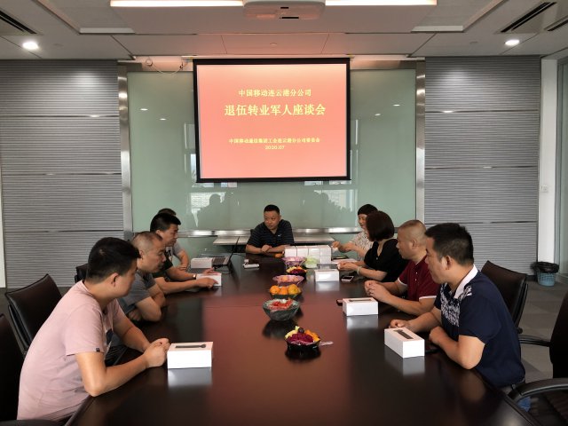 /gb2312/qishiyegonghui/yidonggongsigonghui/2020/0731/9048.html