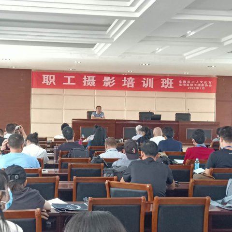 /gb2312/donghaixianzonggonghui/9057.html