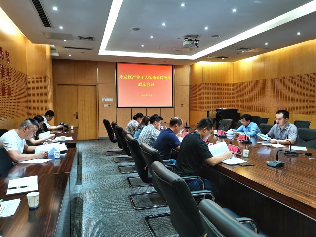 /gb2312/kaifaquzonggonghui/9066.html