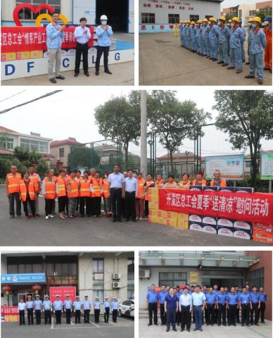 /gb2312/kaifaquzonggonghui/9124.html