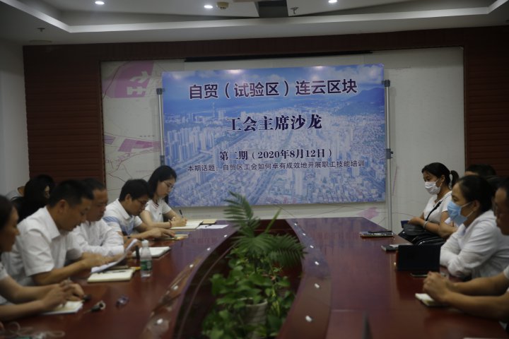 /gb2312/lianyunquzonggonghui/9172.html