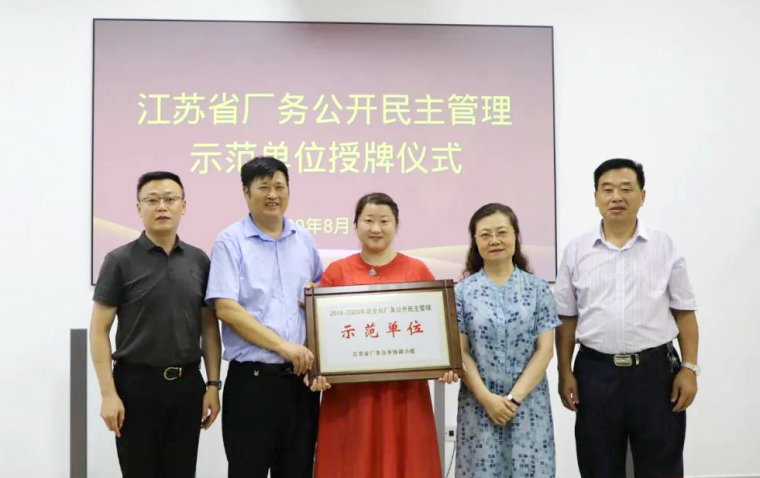 /gb2312/gonghuiyaowen/20200818/9187.html