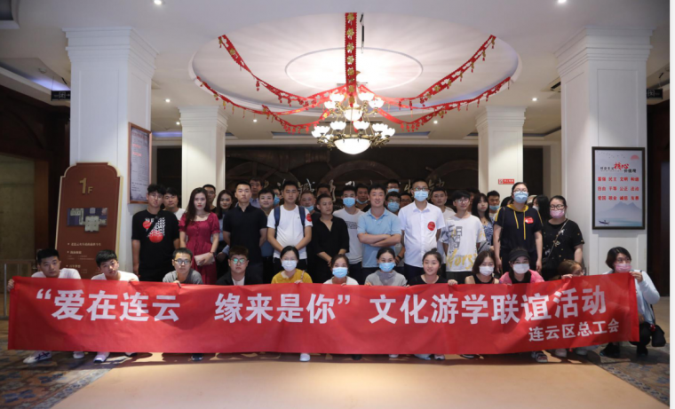 /gb2312/lianyunquzonggonghui/9222.html