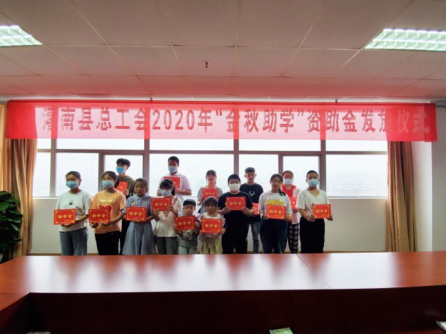 /gb2312/guannanxianzonggonghui/9225.html