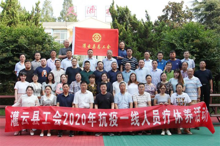 /gb2312/guanyunxianzonggonghui/9235.html