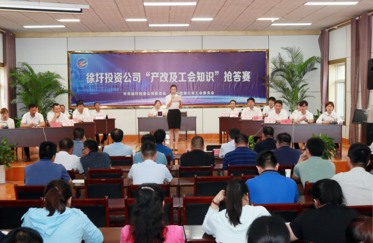 /gb2312/qishiyegonghui/gongyetouzijituangonghui/9257.html