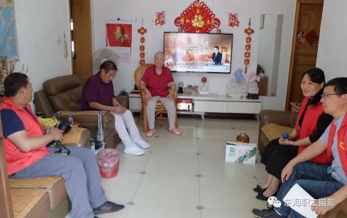 /gb2312/donghaixianzonggonghui/9281.html