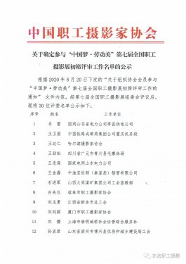 /gb2312/donghaixianzonggonghui/9282.html