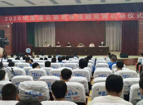 /gb2312/guanyunxianzonggonghui/9312.html