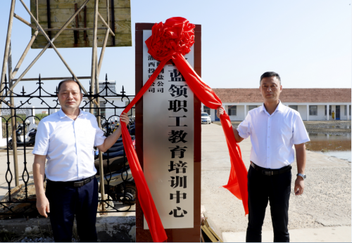 /gb2312/qishiyegonghui/gongyetouzijituangonghui/9317.html