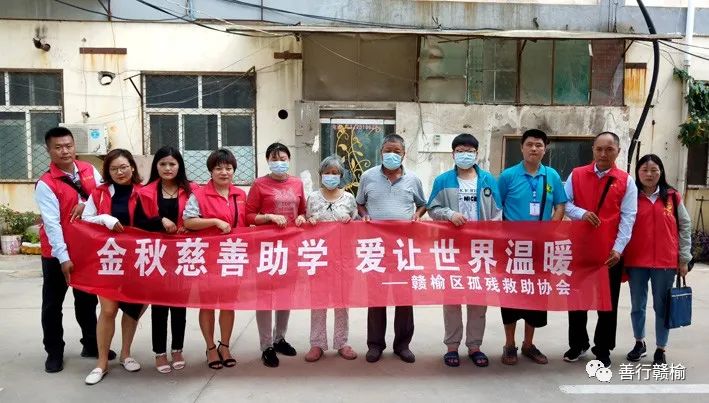 赣榆助学.jpg