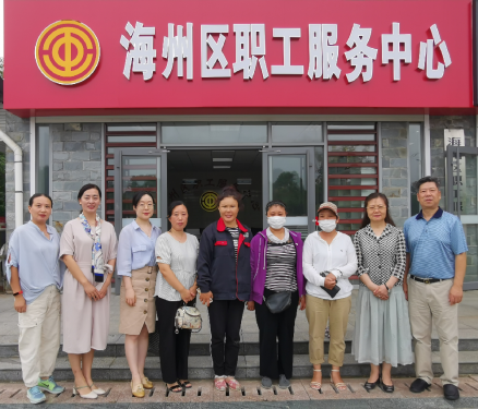 /gb2312/haizhouquzonggonghui/9355.html