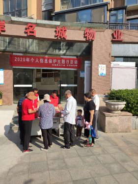 /gb2312/donghaixianzonggonghui/9369.html