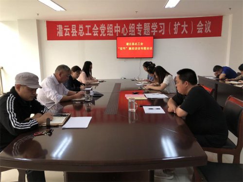 /gb2312/guanyunxianzonggonghui/9371.html