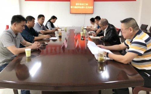 /gb2312/guanyunxianzonggonghui/9373.html