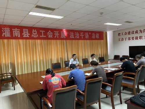 /gb2312/guannanxianzonggonghui/9377.html