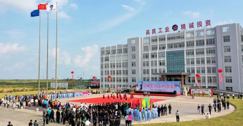 /gb2312/qishiyegonghui/gongyetouzijituangonghui/9383.html