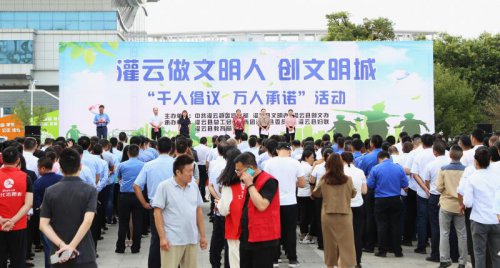 /gb2312/guanyunxianzonggonghui/9389.html