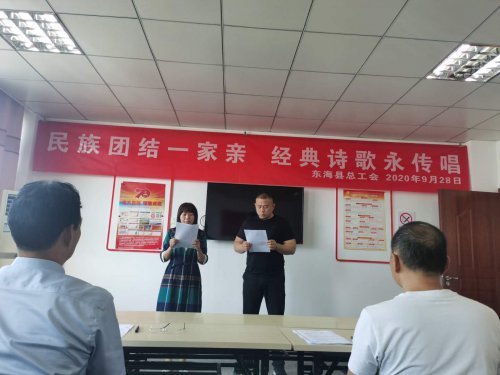 /gb2312/donghaixianzonggonghui/9405.html